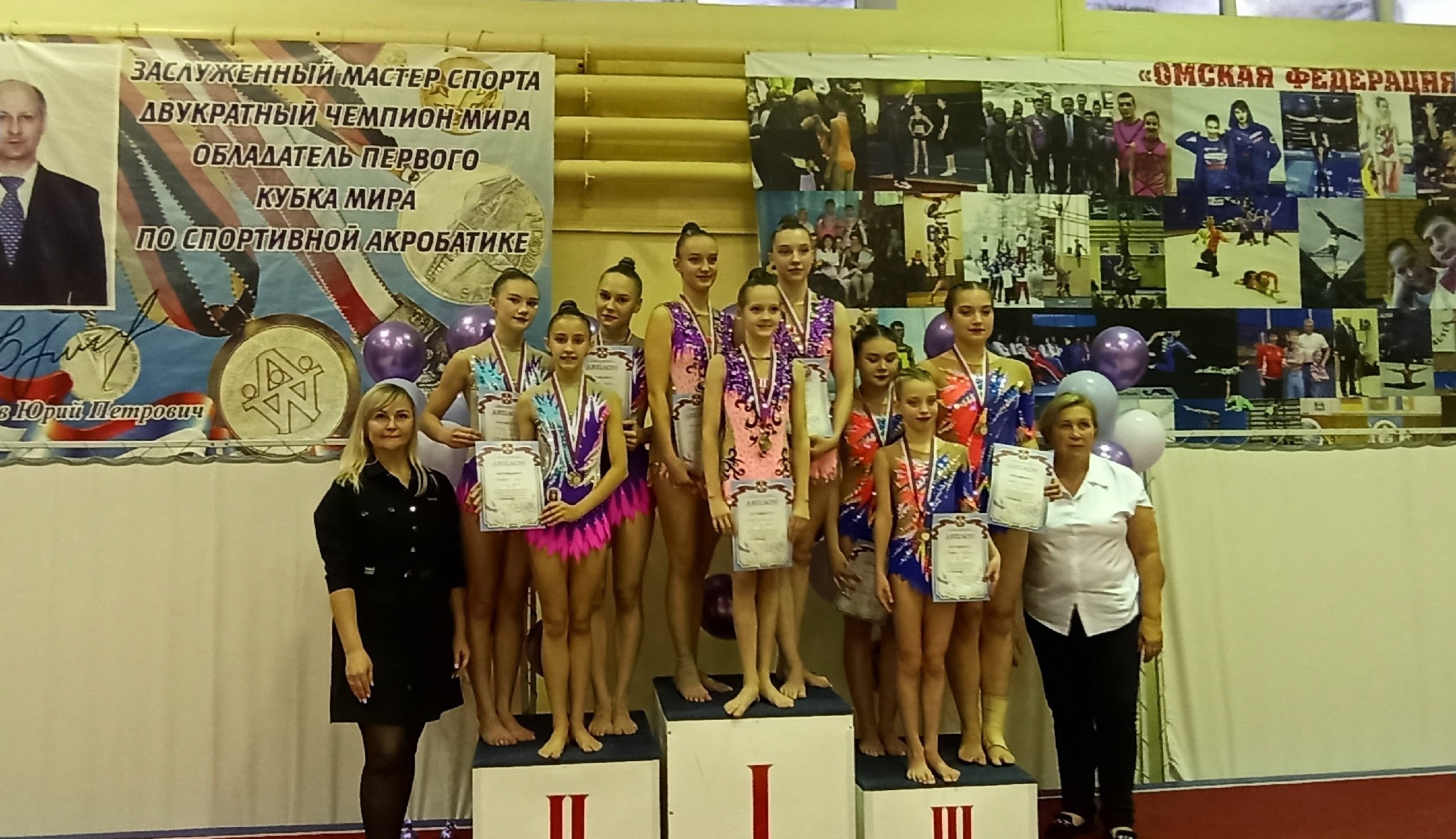 Акробатки из Копейска завоевали награды Всероссийских соревнований
