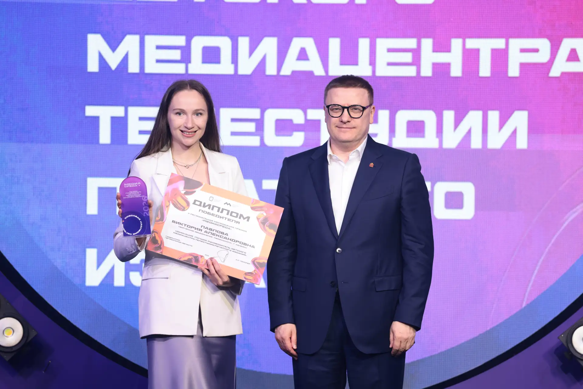 Копейчанка стала лучшим руководителем детского медиацентра на премии «Медиасреда»