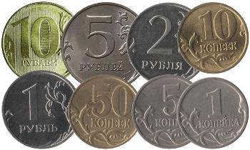 Центробанк перестал чеканить монетки меньше рубля