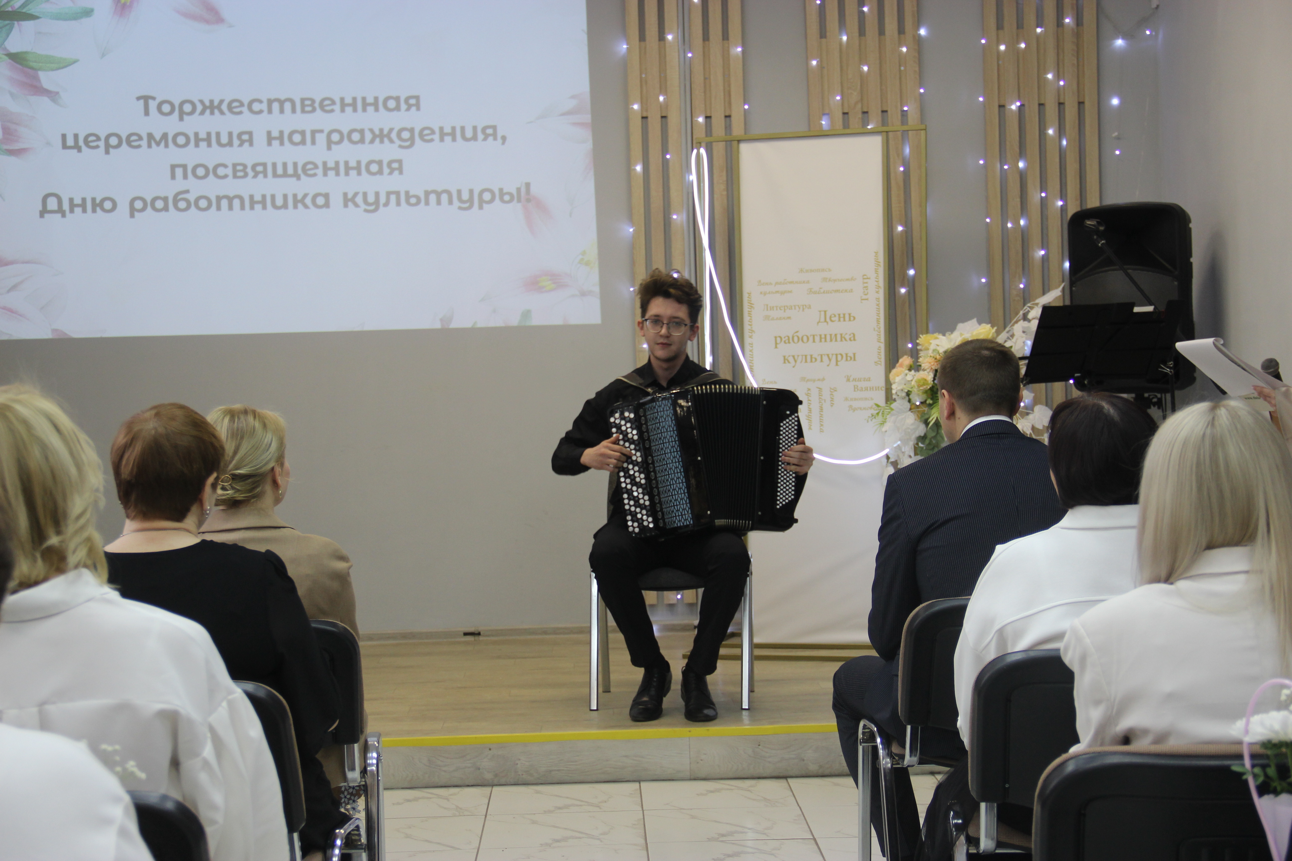 В Копейске отметили День работника культуры