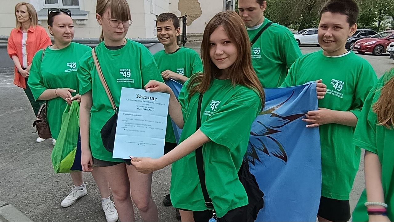 «Трудовое лето» в Копейске: старт молодёжной трудовой кампании