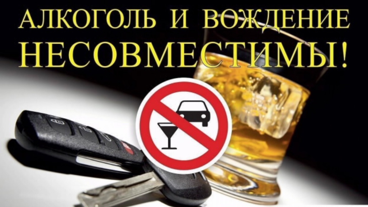 Жителей Копейска просят сообщать о пьяных водителях