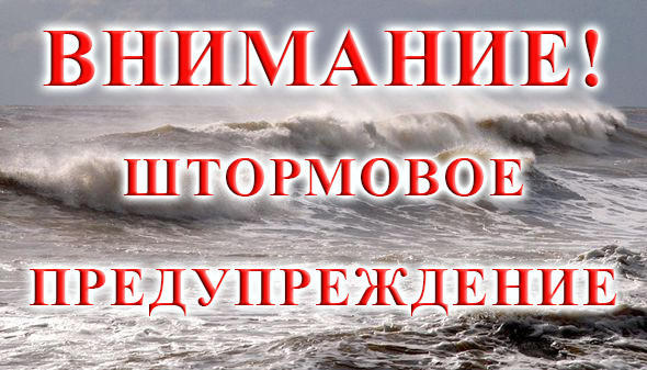 29 сентября в отдельных районах Челябинской области ожидается усиление ветра до 20-25 м/с