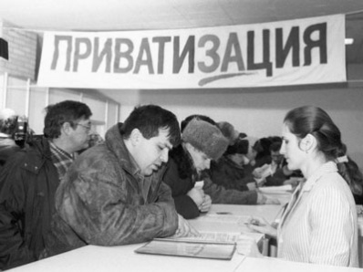 Заканчивается срок бесплатной приватизации жилья Заканчивается срок бесплатной приватизации жилья