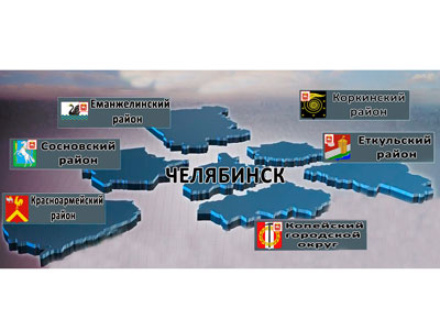 «Большой Челябинск» подразумевает большие перспективы?
