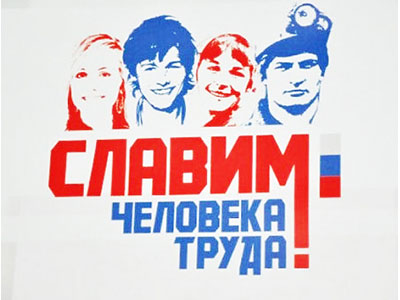 Кинофестиваль "Человек труда" пройдет в Челябинске