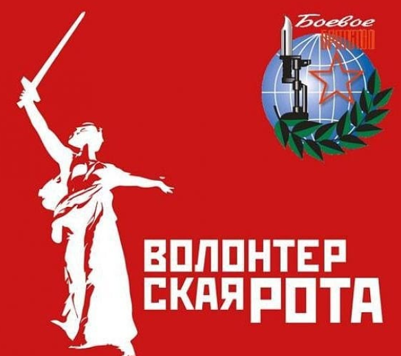 Новое общественное движение появилось в Челябинской области