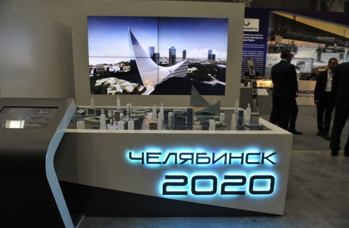 В 2020 году Челябинск станет центром политического мира 