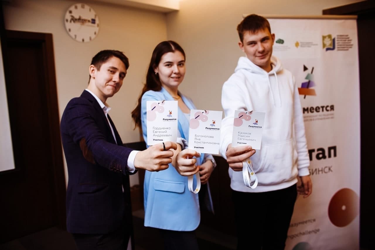 Челябинская молодежь ждет от переписи новых программ поддержки и развития