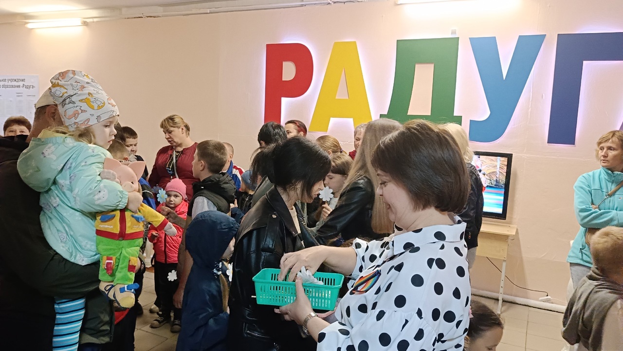 В поселке РМЗ открылась «Радуга»