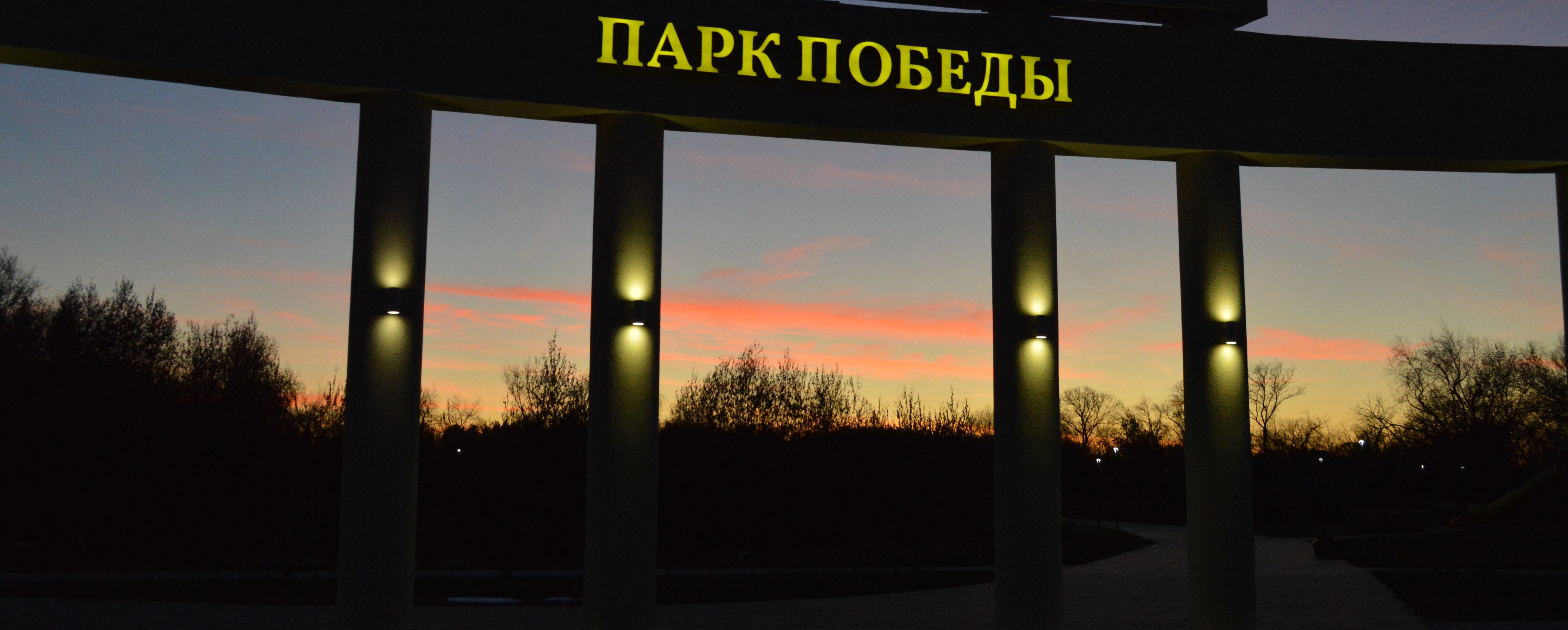 В Парке Победы в Копейске на этой неделе откроют стационарный туалет