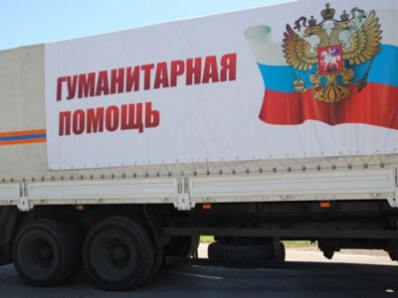 Грузовик с продуктами отправится в Донбасс