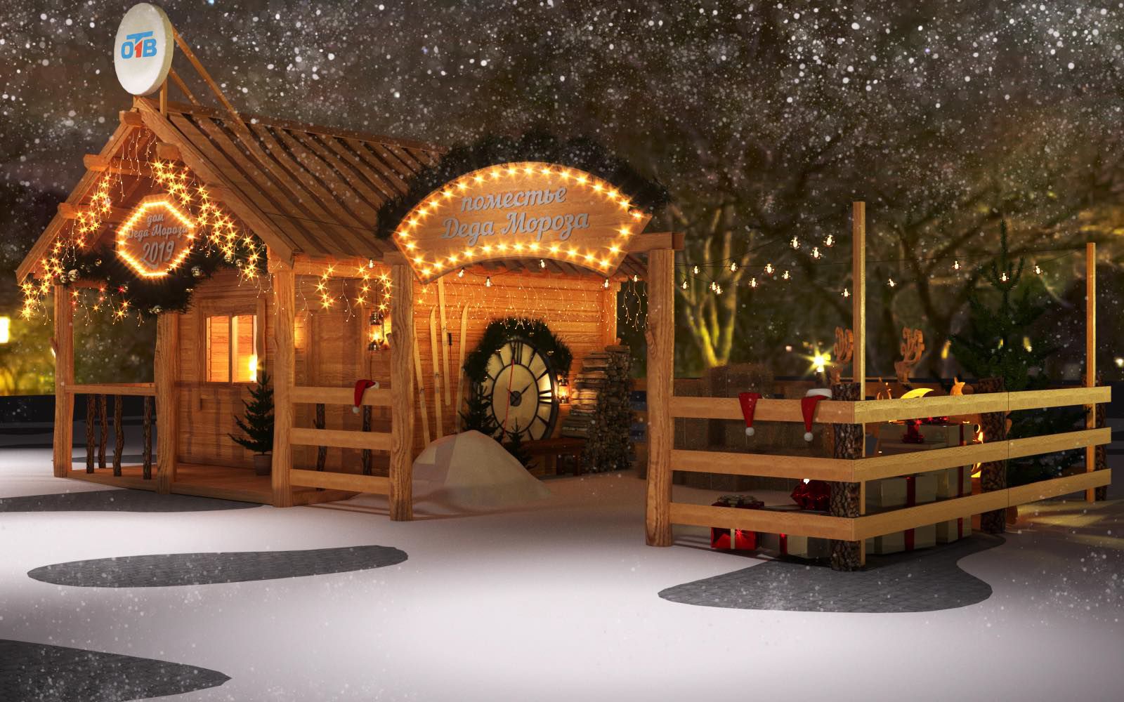 Дом Деда Мороза откроется в Челябинске