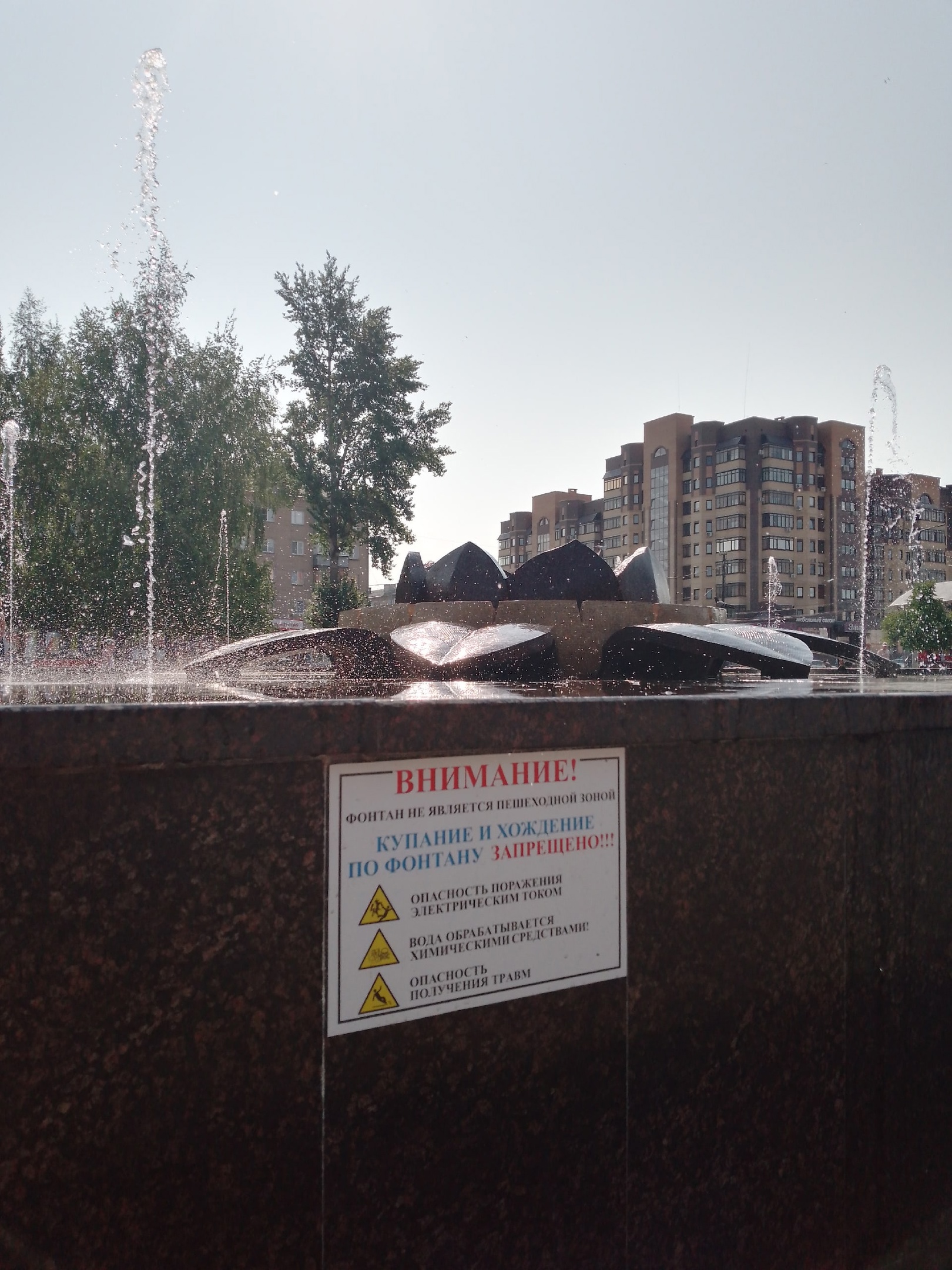 Городские фонтаны будут отключены на время ремонта