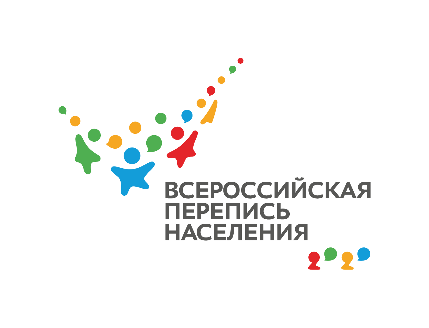 Министр строительства и инфраструктуры Челябинской области Юлий Элбакидзе принял участие в переписи населения
