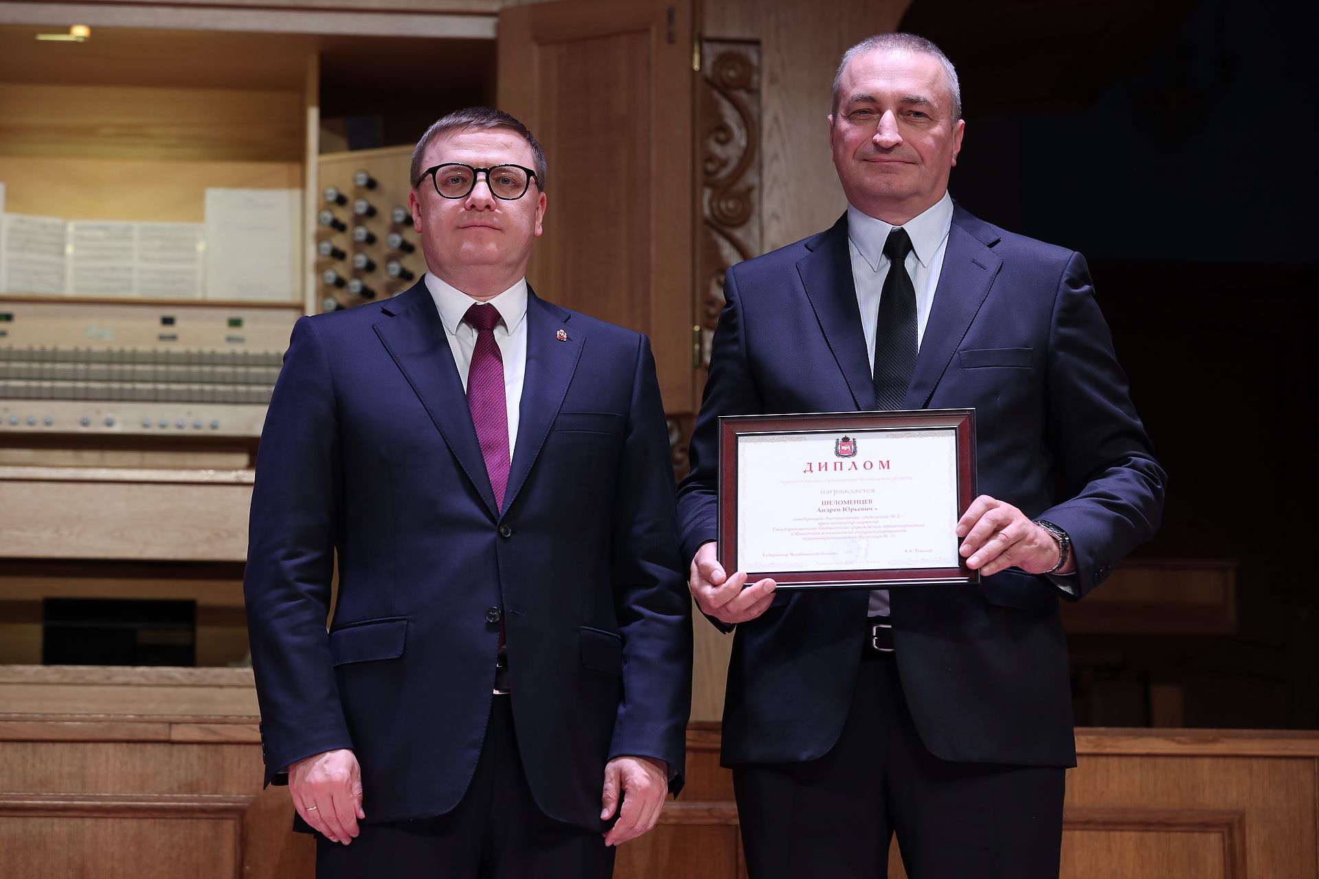 Алексей Текслер вручил награду копейскому врачу