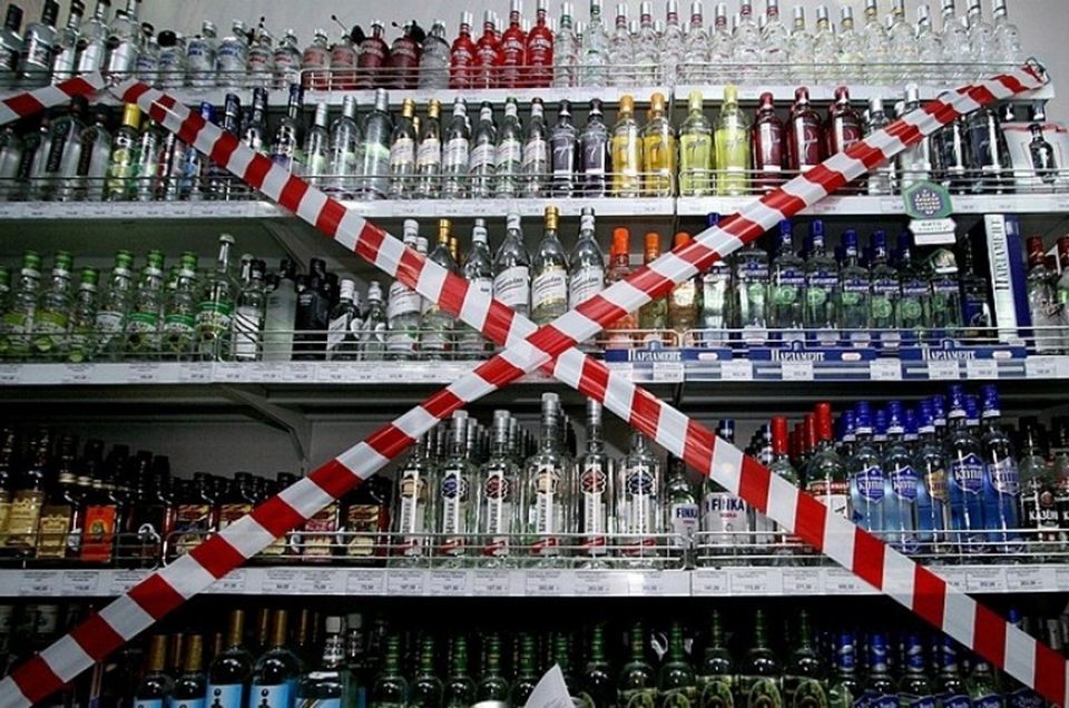 В регионах ограничивают продажу алкоголя