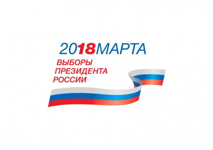 Выборы-2018. Опрос показал, сколько россиян уверены в легитимности голосования