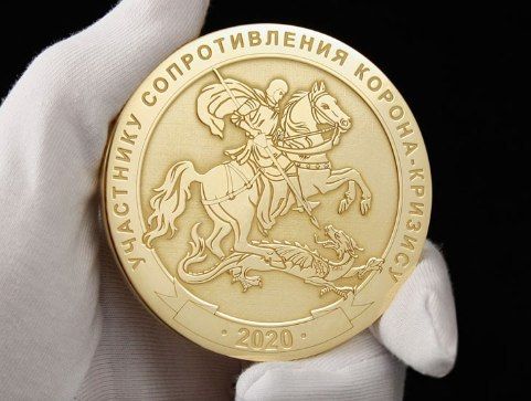 В Златоусте изготовили медали для борцов с коронавирусом