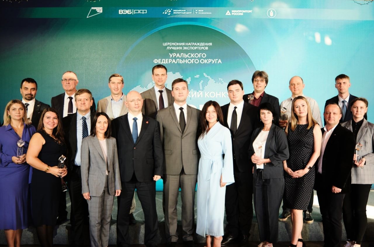«Экспортер года 2021»: торжественная церемония состоялась в Челябинске
