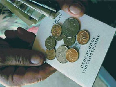 Программу госсофинансирования пенсии продлили Программу госсофинансирования пенсии продлили