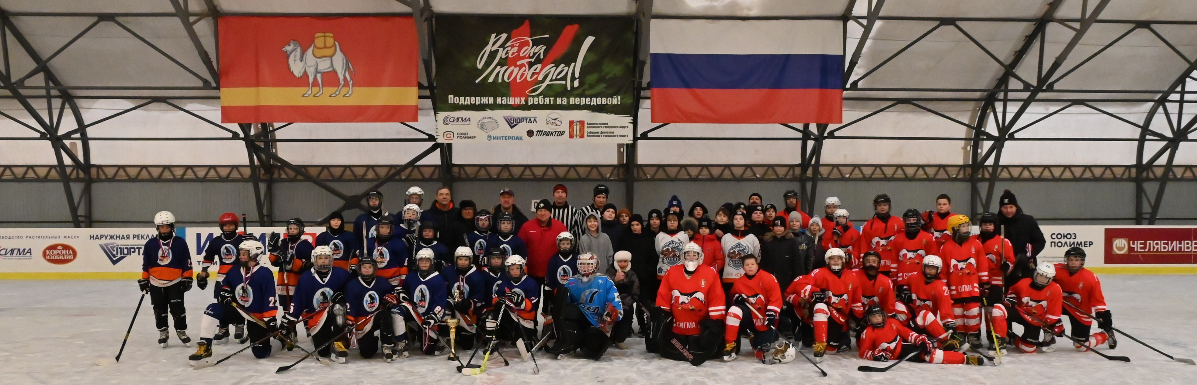 Кубок главы Копейска уехал в Дубровку. Не на такси