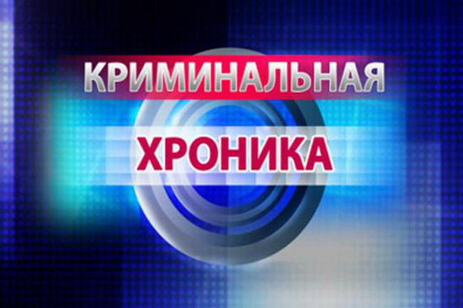  В Отдел МВД России по городу Копейску поступило 470 сообщения о происшествиях и преступлениях