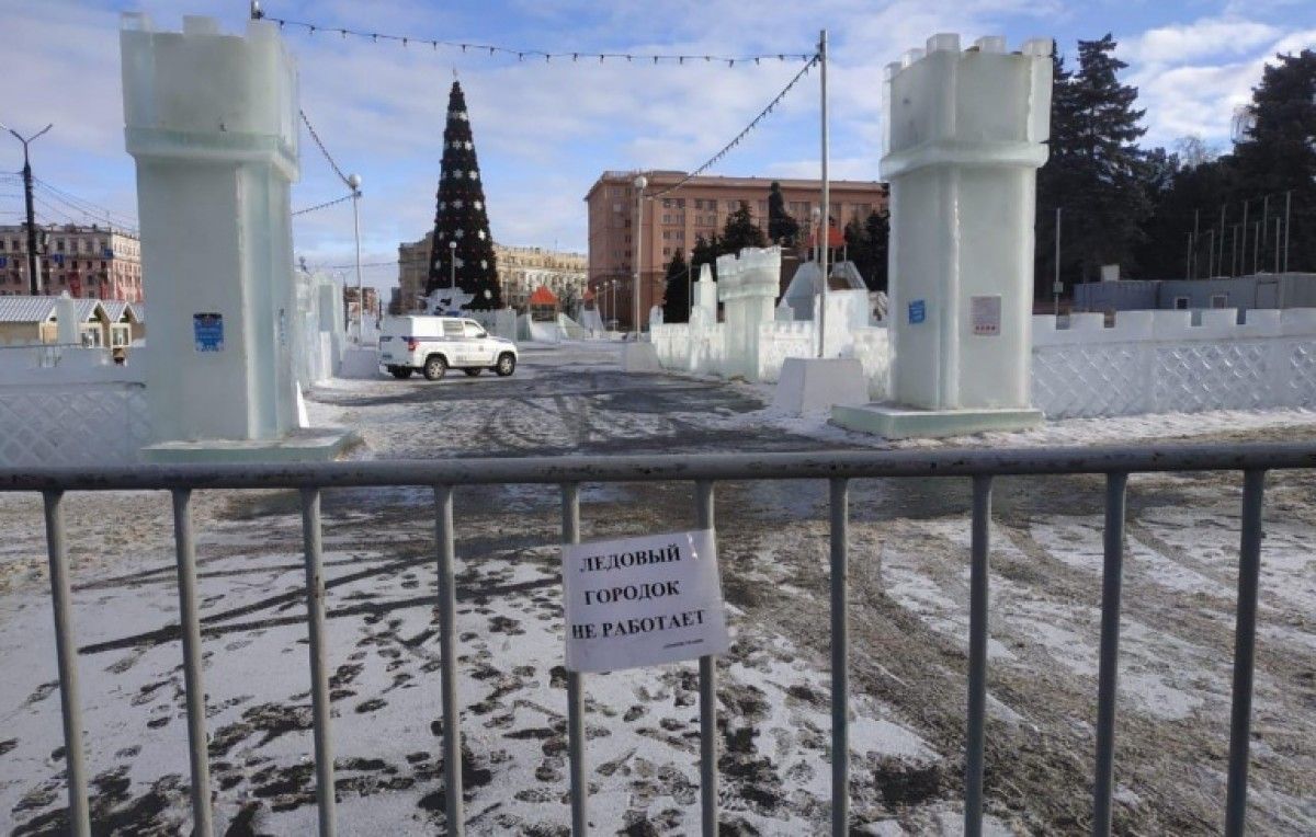 Ледовый городок в Челябинске будет закрыт все выходные