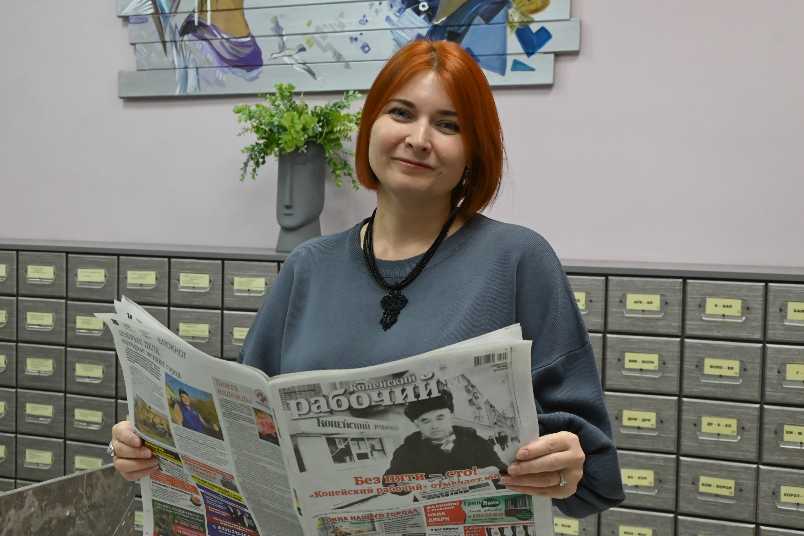 Вера Сапельцева: «Профсоюз — это сообщество, где работники образования находят поддержку»