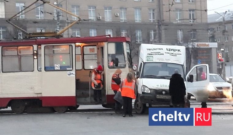 Не объехал. В Челябинске образовалась пробка из-за столкнувшихся маршрутки и трамвая