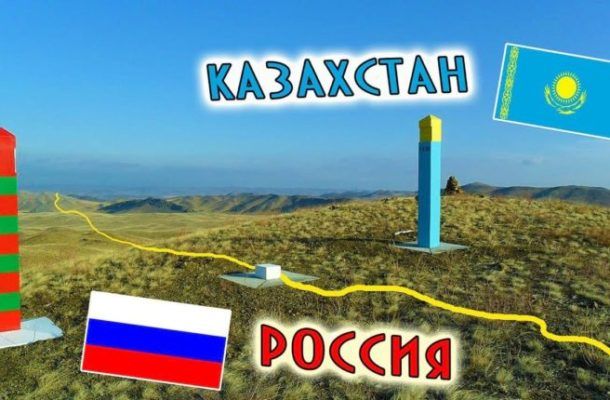 На Южном Урале временно закрыли границу с Казахстаном
