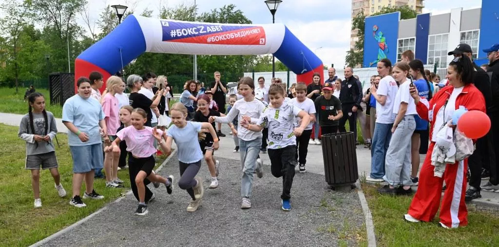 В Копейске состоится «Бокс ZaБег»