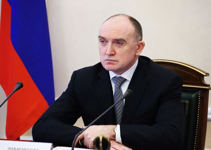 Борис Дубровский провел совещание с главами муниципальных образований и руководителями органов исполнительной власти
