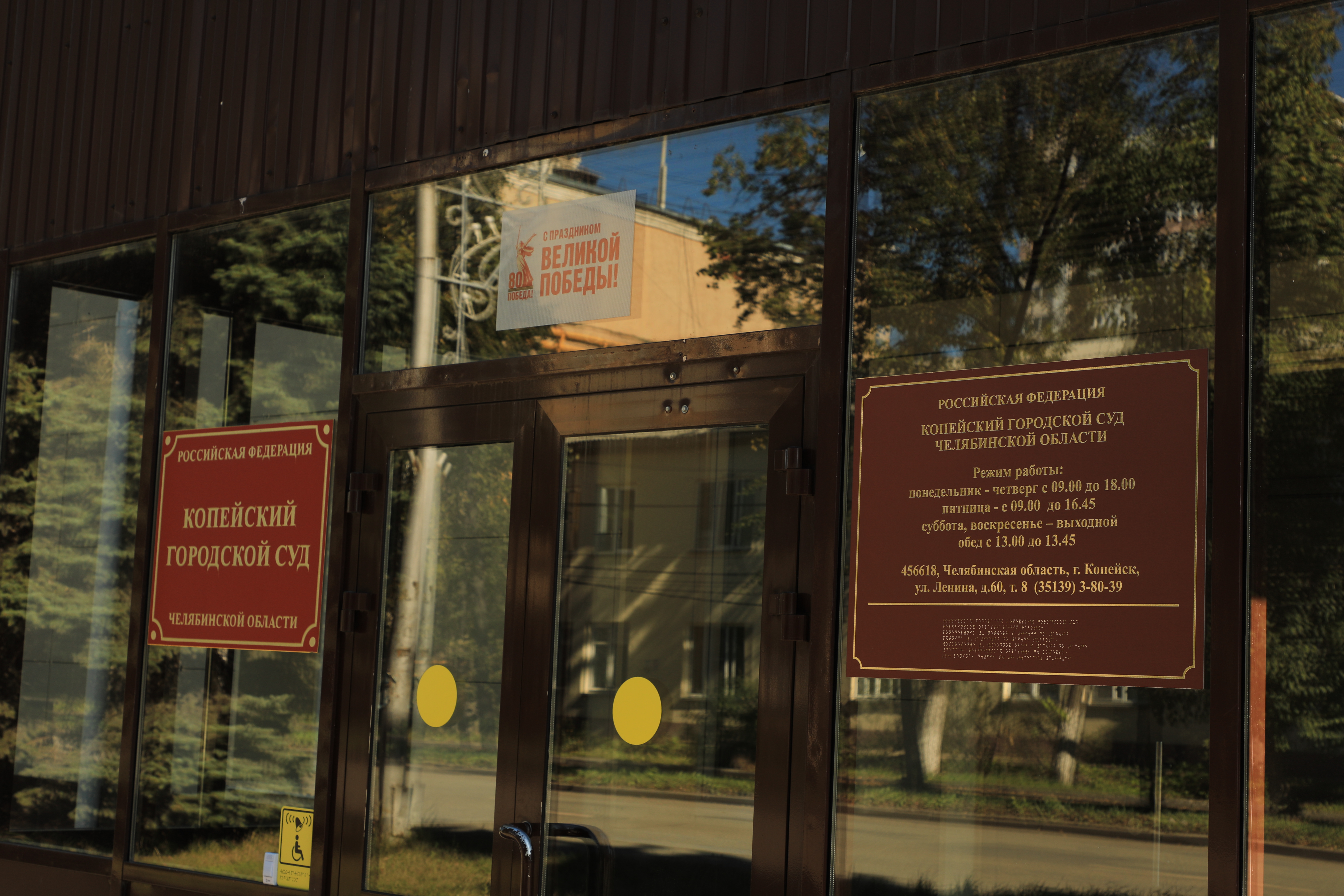 В Копейске повторно поймали пьяного водителя с непогашенной судимостью