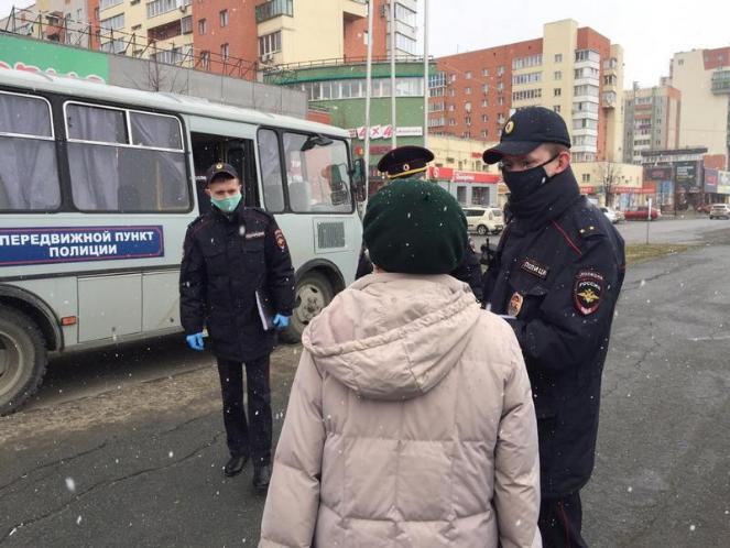 На Южном Урале начали штрафовать за нарушение режима самоизоляции