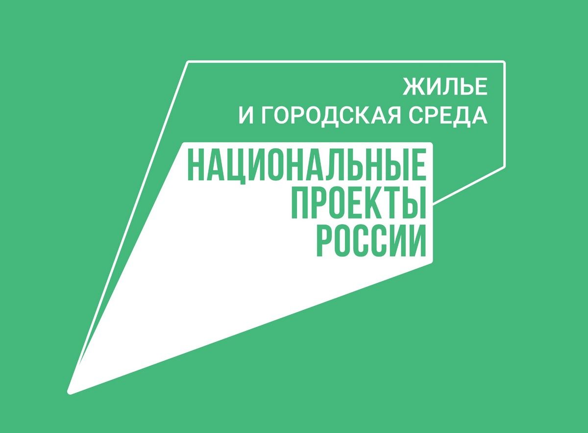 В Копейске стартовал сбор предложений жителей по благоустройству общественных территорий