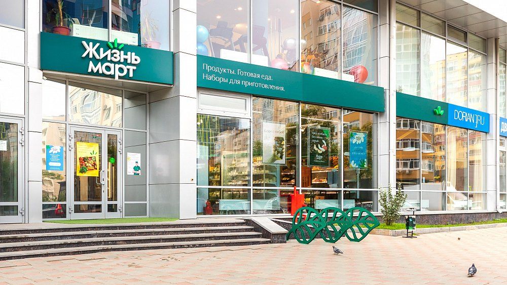 В Челябинске откроется сеть магазинов питания «Жизньмарт»