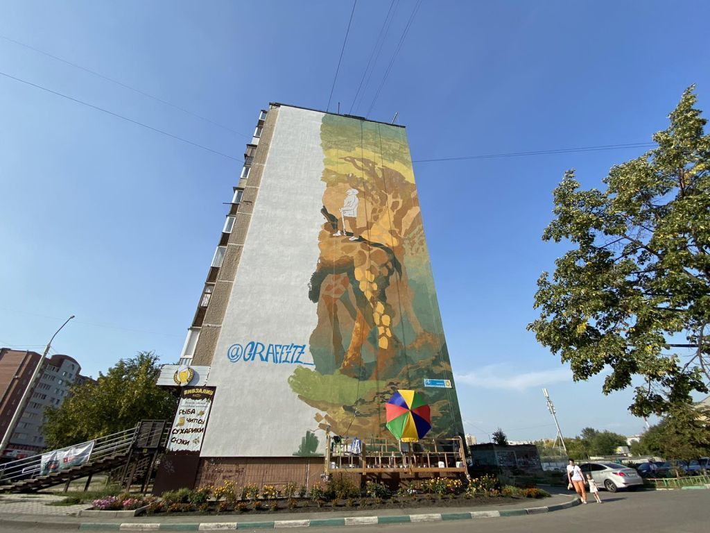 В Копейске создают новое граффити