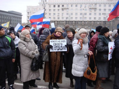 Копейчане приняли участие в митинге в Челябиснке