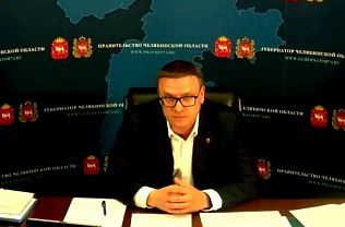 Назначение Алексея Текслера руководителем «ЕР» в регионе поможет обновить партию