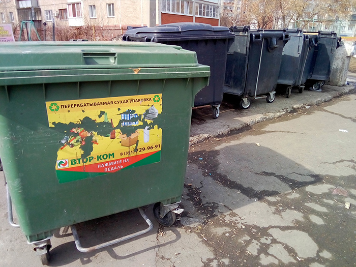 Публикуем ответы на вопросы копейчан о новом порядке вывоза мусора