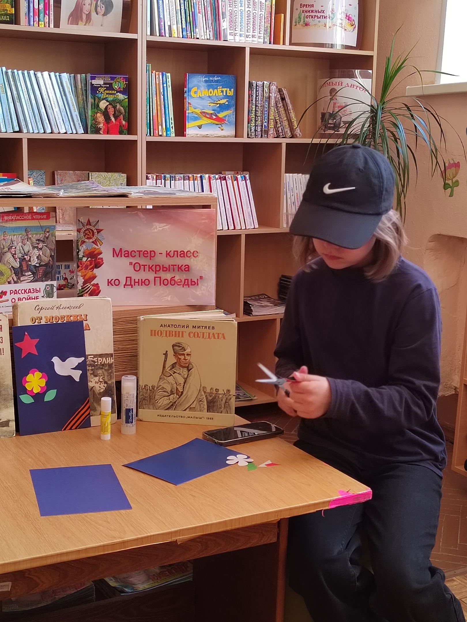 В библиотеке семейного чтения №12 поселка Бажова прошел мастер-класс для детей «Открытка ко Дню Победы»