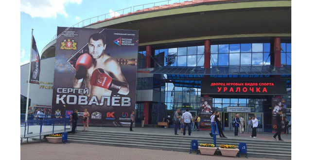 Копейский боксер Ковалев пожертвует гонорар семье погибшего