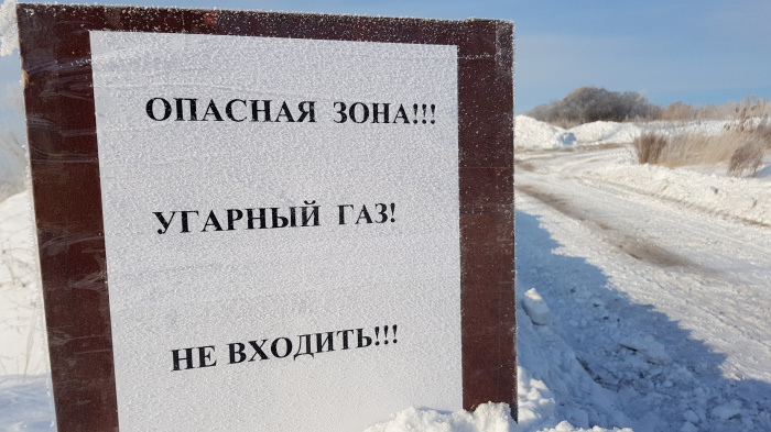 Анатолий Литовченко потребовал срочно потушить горящие отвалы в Старокамышинске