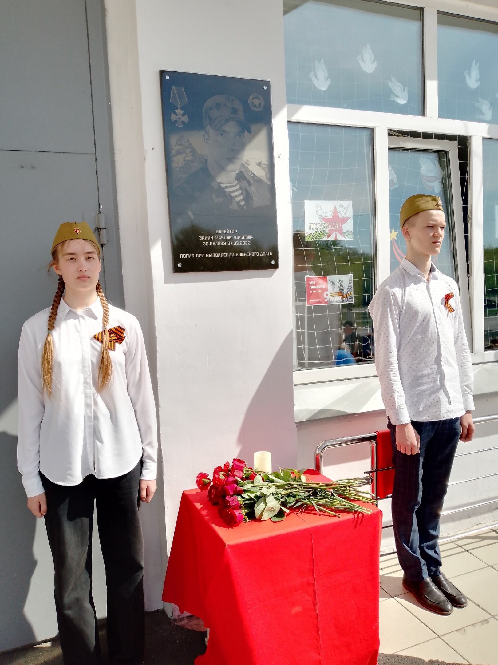 Сегодня в 14:00 в школе №48 Копейска состоялось открытие мемориальной доски