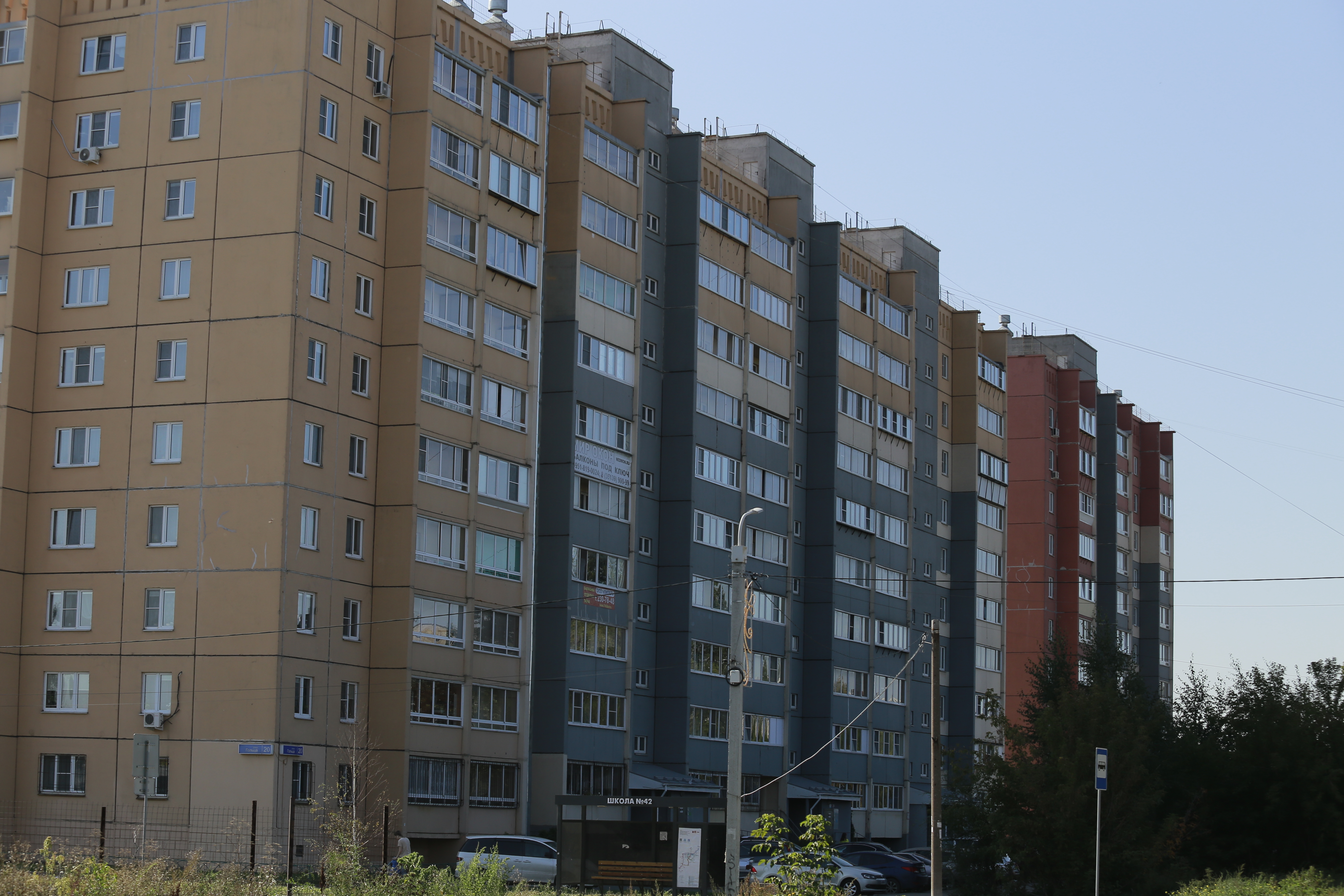 Копейский экс‑председатель ТСН лишился свободы и имущества из‑за взяток