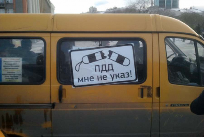 В Челябинске водитель маршрутки ездил по чужим правам