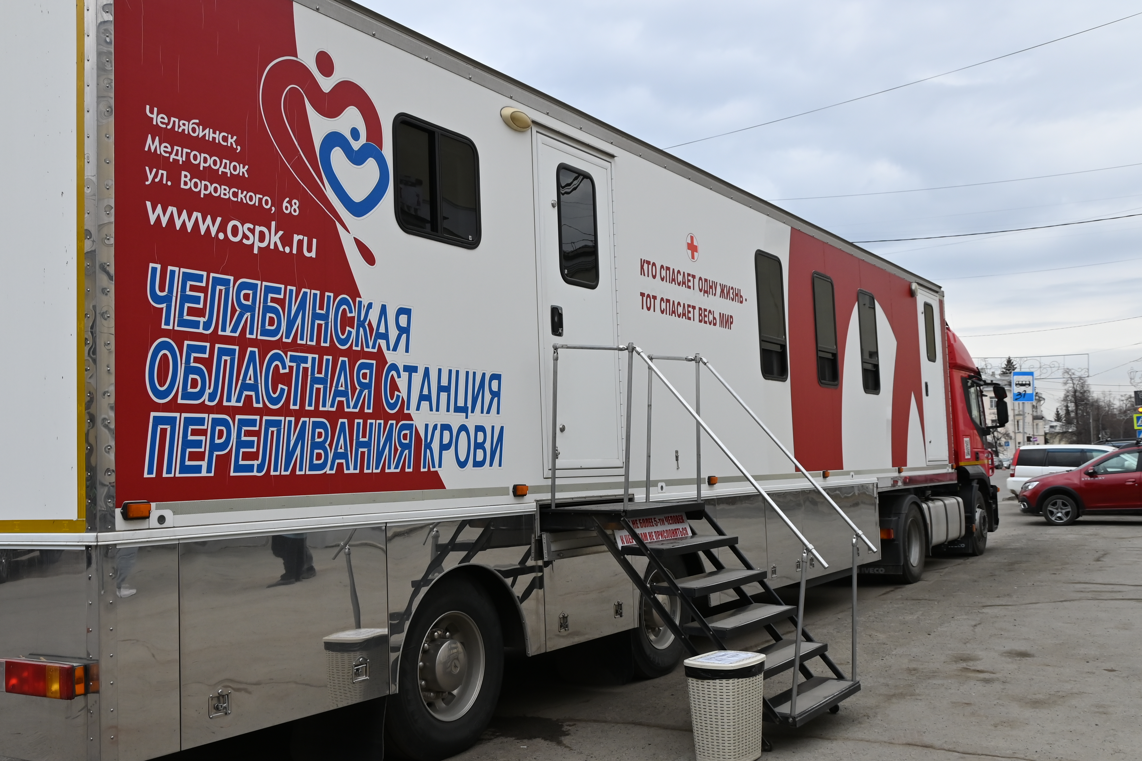 День добрых дел в Копейске: стань донором
