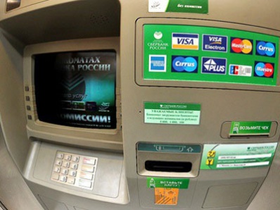 Банкомат «Сбербанка России» ограбили на 2 млн. рублей