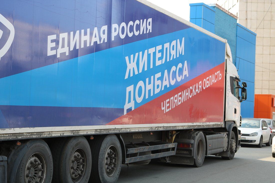 Почти 400 тонн гуманитарного груза: конвой отправился на Донбасс